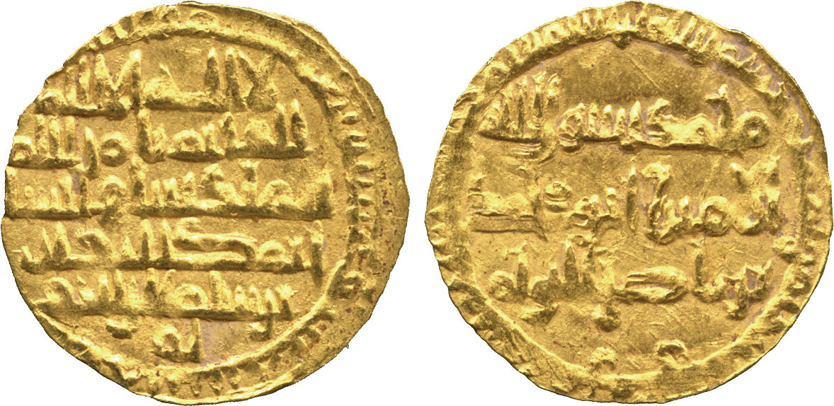 Dinar coin 77342